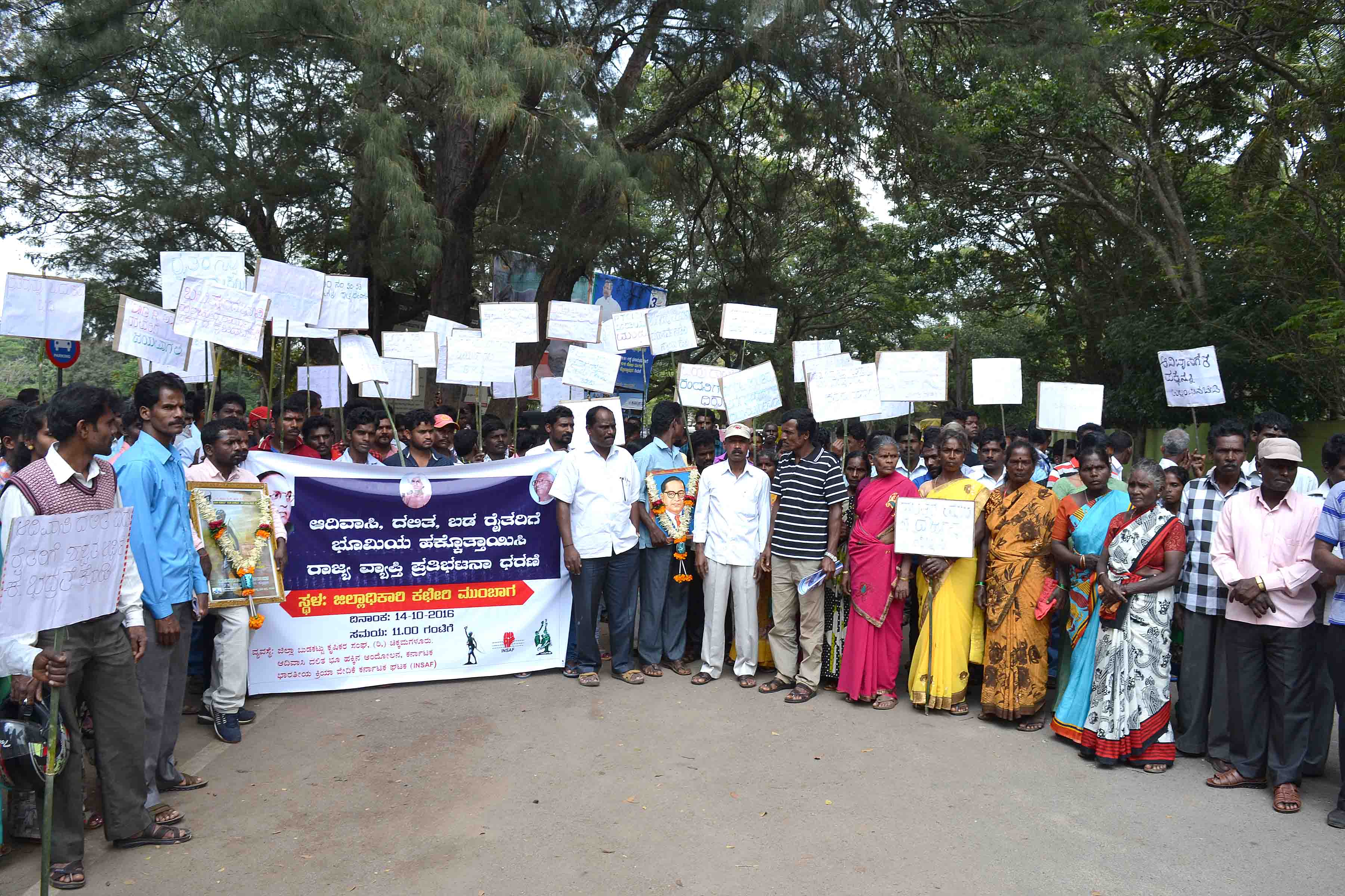 ಭೂ ಹಕ್ಕು  ನೀಡಲು ಒತ್ತಾಯಿಸಿ ಆದಿವಾಸಿಗಳ ಧರಣಿ